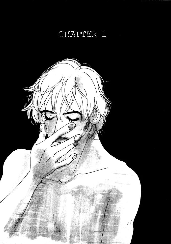 Crash (SAKURAZAWA Erica) Chapter 1.1 page 7 - Vol.1 Chapter 1