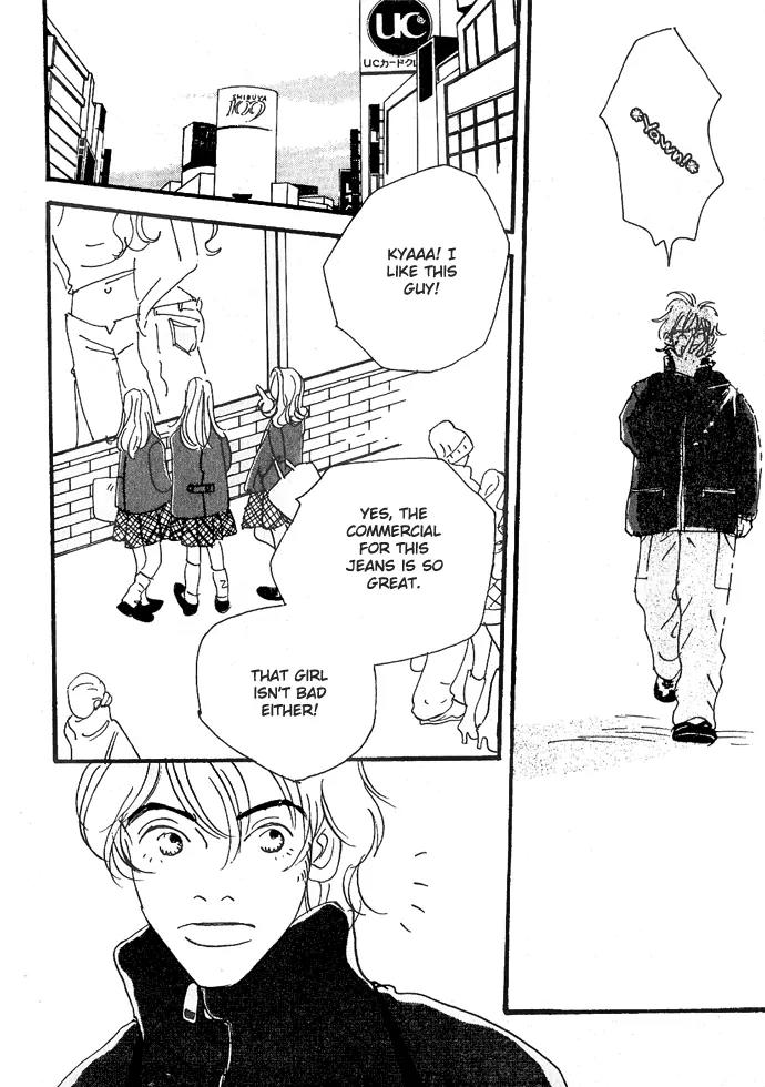 Crash (SAKURAZAWA Erica) Chapter 1.1 page 8 - Vol.1 Chapter 1