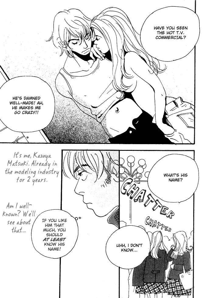 Crash (SAKURAZAWA Erica) Chapter 1.1 page 9 - Vol.1 Chapter 1