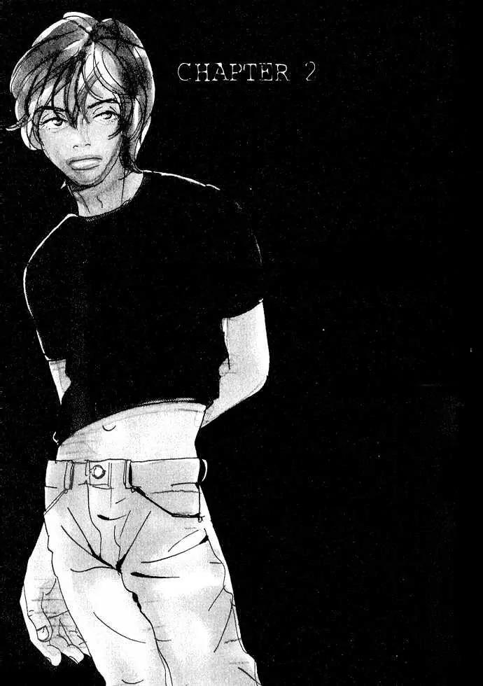 Crash (SAKURAZAWA Erica) Chapter 1.2 page 1 - Vol.1 Chapter 2