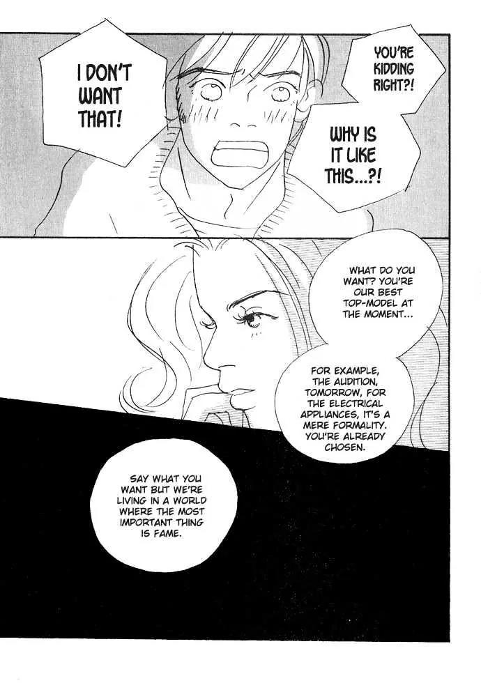 Crash (SAKURAZAWA Erica) Chapter 1.2 page 10 - Vol.1 Chapter 2