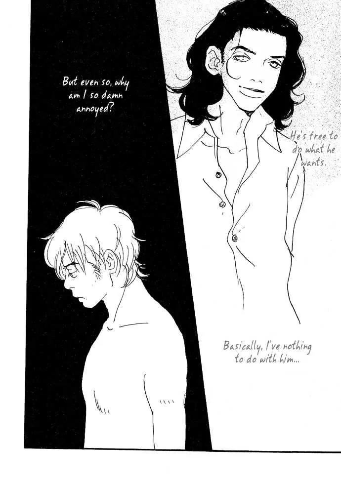 Crash (SAKURAZAWA Erica) Chapter 1.2 page 13 - Vol.1 Chapter 2