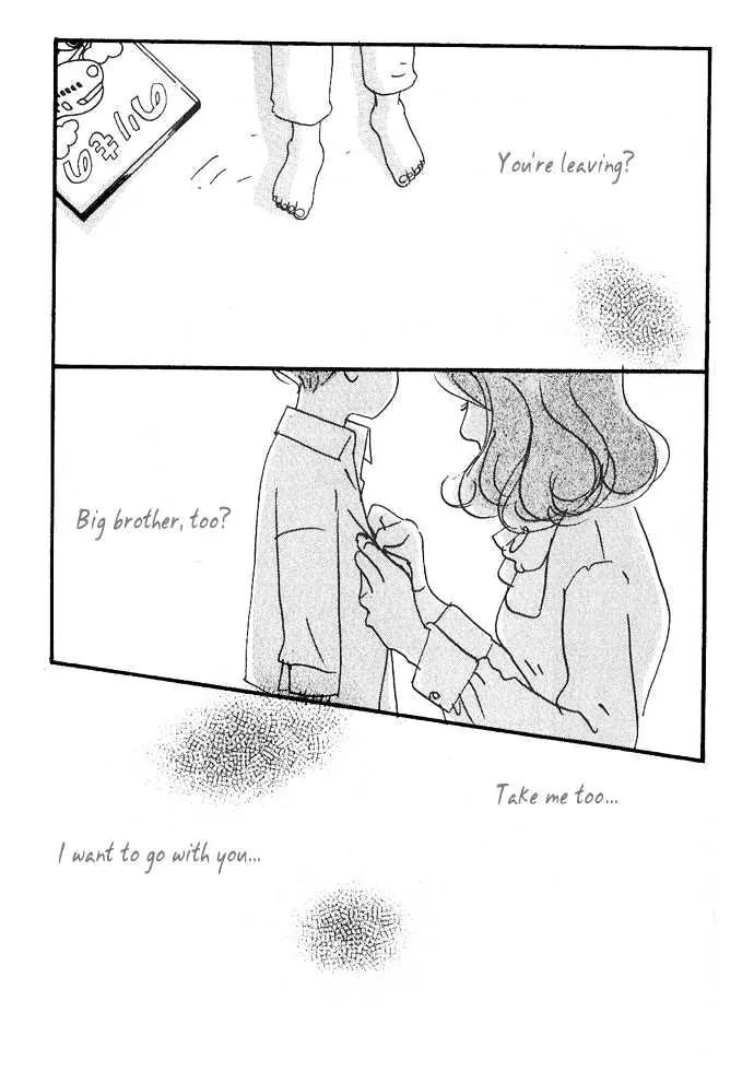 Crash (SAKURAZAWA Erica) Chapter 1.2 page 16 - Vol.1 Chapter 2