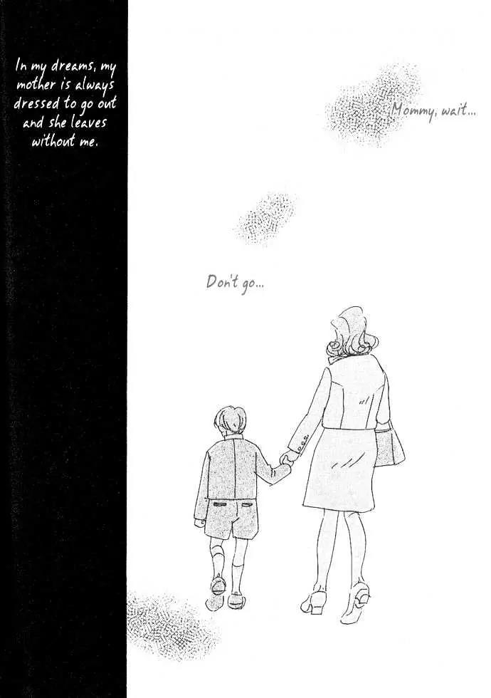 Crash (SAKURAZAWA Erica) Chapter 1.2 page 17 - Vol.1 Chapter 2