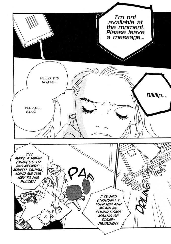 Crash (SAKURAZAWA Erica) Chapter 1.2 page 19 - Vol.1 Chapter 2
