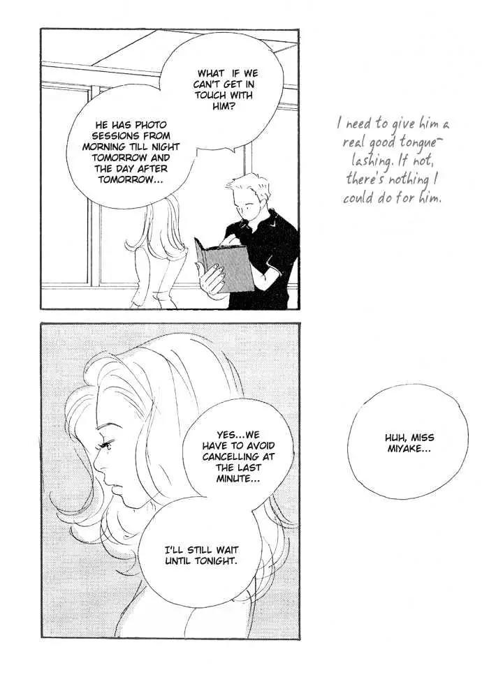 Crash (SAKURAZAWA Erica) Chapter 1.2 page 21 - Vol.1 Chapter 2