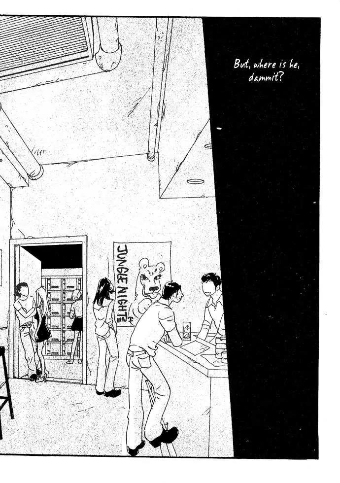Crash (SAKURAZAWA Erica) Chapter 1.2 page 22 - Vol.1 Chapter 2
