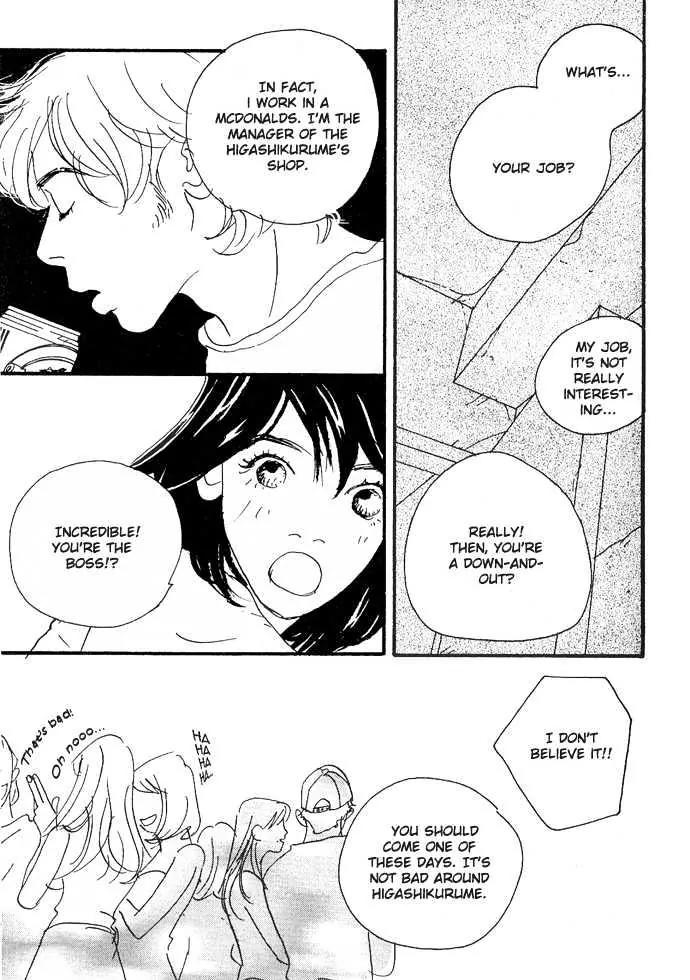 Crash (SAKURAZAWA Erica) Chapter 1.2 page 24 - Vol.1 Chapter 2