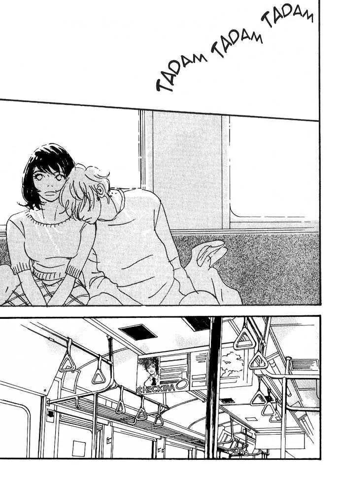 Crash (SAKURAZAWA Erica) Chapter 1.2 page 26 - Vol.1 Chapter 2