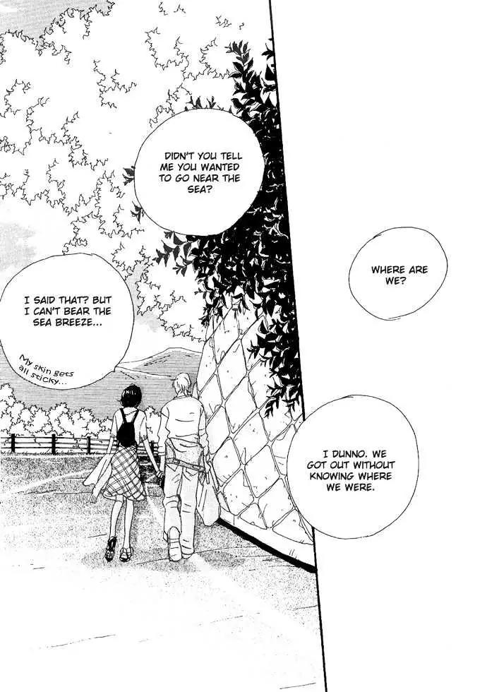 Crash (SAKURAZAWA Erica) Chapter 1.2 page 28 - Vol.1 Chapter 2