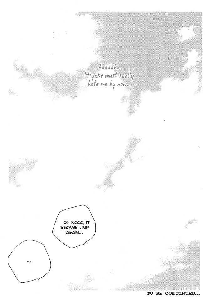 Crash (SAKURAZAWA Erica) Chapter 1.2 page 33 - Vol.1 Chapter 2