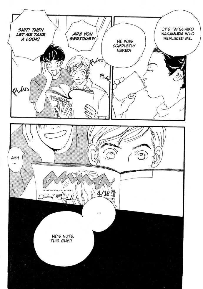 Crash (SAKURAZAWA Erica) Chapter 1.2 page 5 - Vol.1 Chapter 2