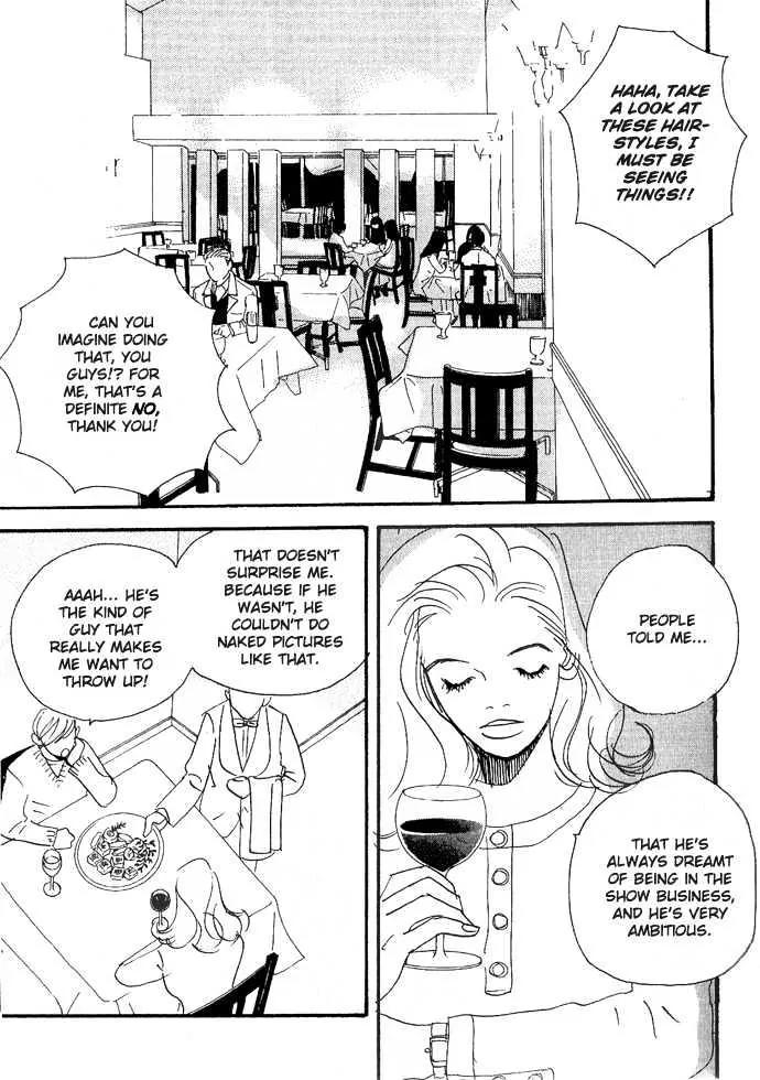 Crash (SAKURAZAWA Erica) Chapter 1.2 page 6 - Vol.1 Chapter 2