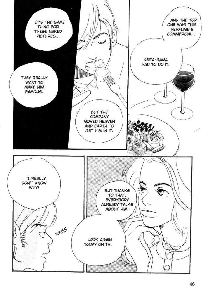 Crash (SAKURAZAWA Erica) Chapter 1.2 page 7 - Vol.1 Chapter 2