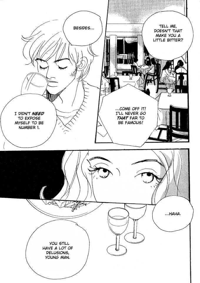 Crash (SAKURAZAWA Erica) Chapter 1.2 page 8 - Vol.1 Chapter 2