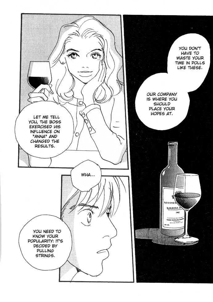 Crash (SAKURAZAWA Erica) Chapter 1.2 page 9 - Vol.1 Chapter 2