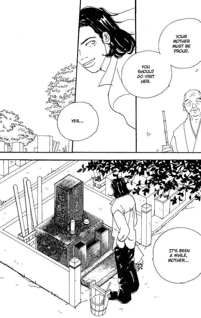 Crash (SAKURAZAWA Erica) Chapter 1.3 page 10 - Vol.1 Chapter 3
