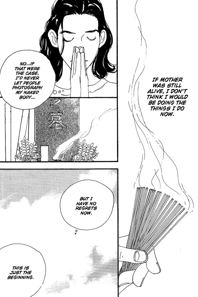 Crash (SAKURAZAWA Erica) Chapter 1.3 page 11 - Vol.1 Chapter 3