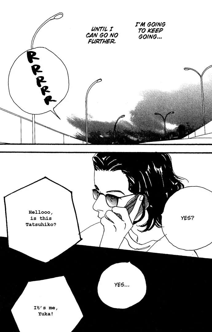 Crash (SAKURAZAWA Erica) Chapter 1.3 page 12 - Vol.1 Chapter 3