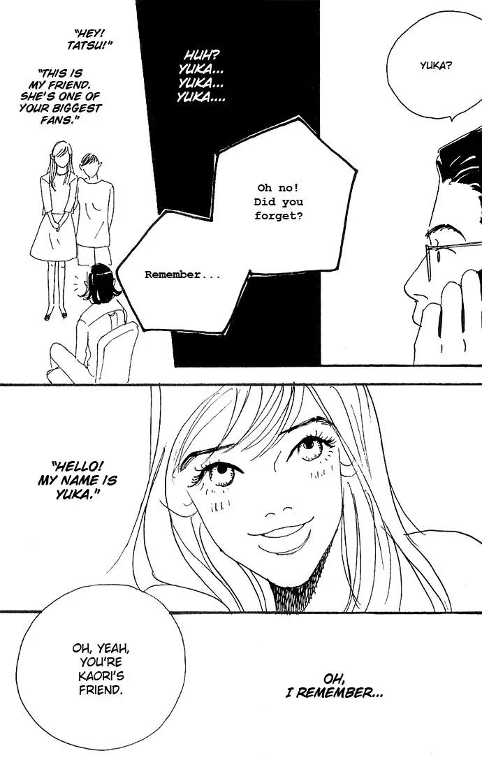 Crash (SAKURAZAWA Erica) Chapter 1.3 page 13 - Vol.1 Chapter 3