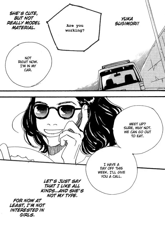 Crash (SAKURAZAWA Erica) Chapter 1.3 page 14 - Vol.1 Chapter 3