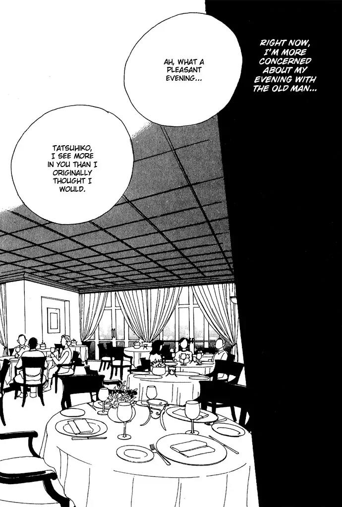 Crash (SAKURAZAWA Erica) Chapter 1.3 page 15 - Vol.1 Chapter 3