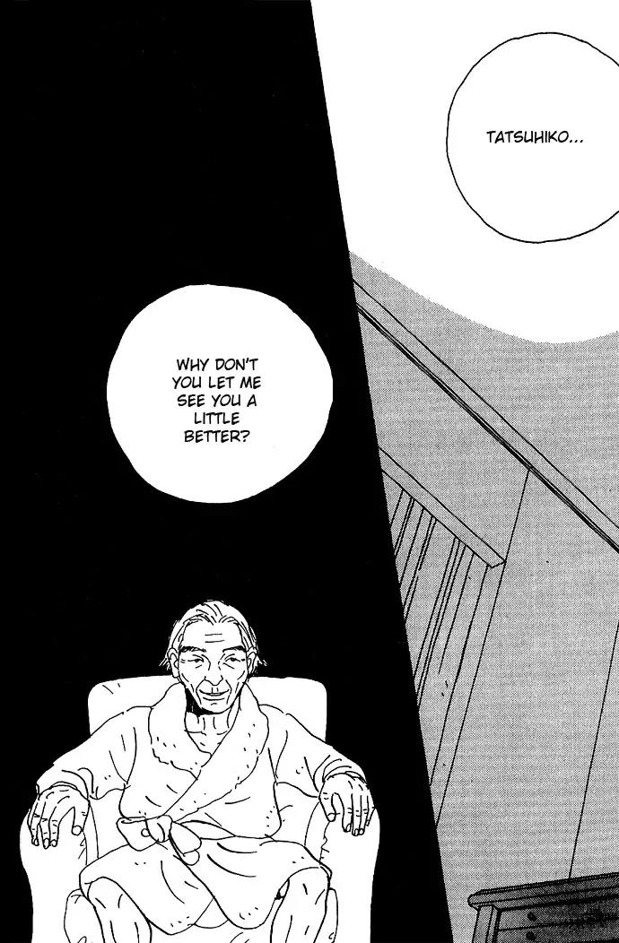 Crash (SAKURAZAWA Erica) Chapter 1.3 page 17 - Vol.1 Chapter 3