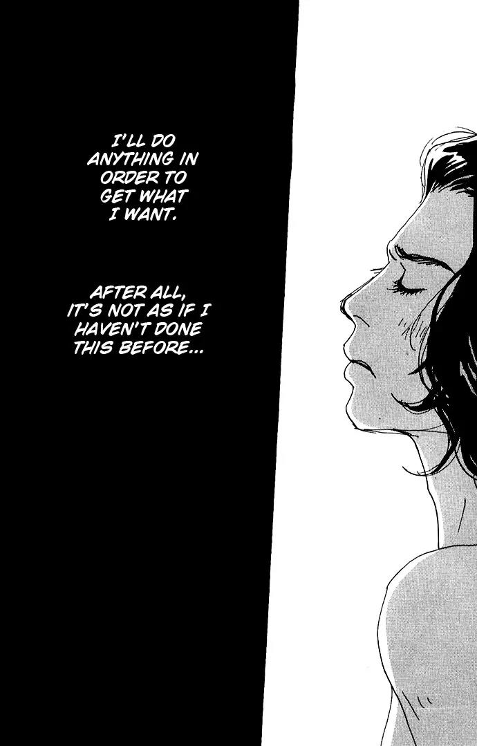Crash (SAKURAZAWA Erica) Chapter 1.3 page 20 - Vol.1 Chapter 3