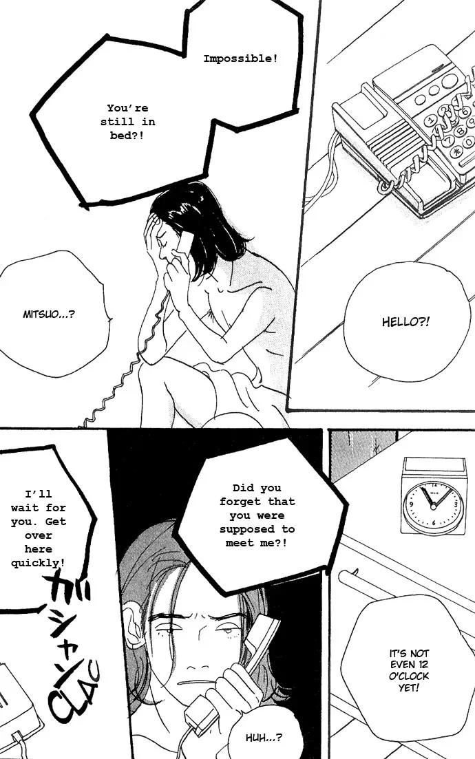 Crash (SAKURAZAWA Erica) Chapter 1.3 page 22 - Vol.1 Chapter 3