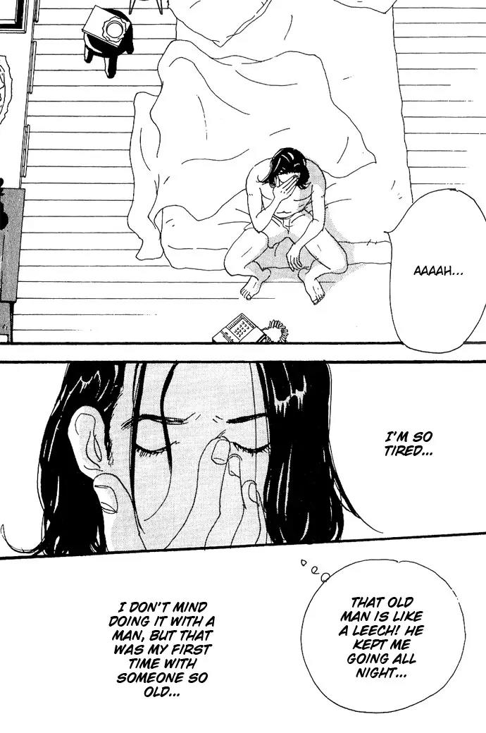 Crash (SAKURAZAWA Erica) Chapter 1.3 page 23 - Vol.1 Chapter 3