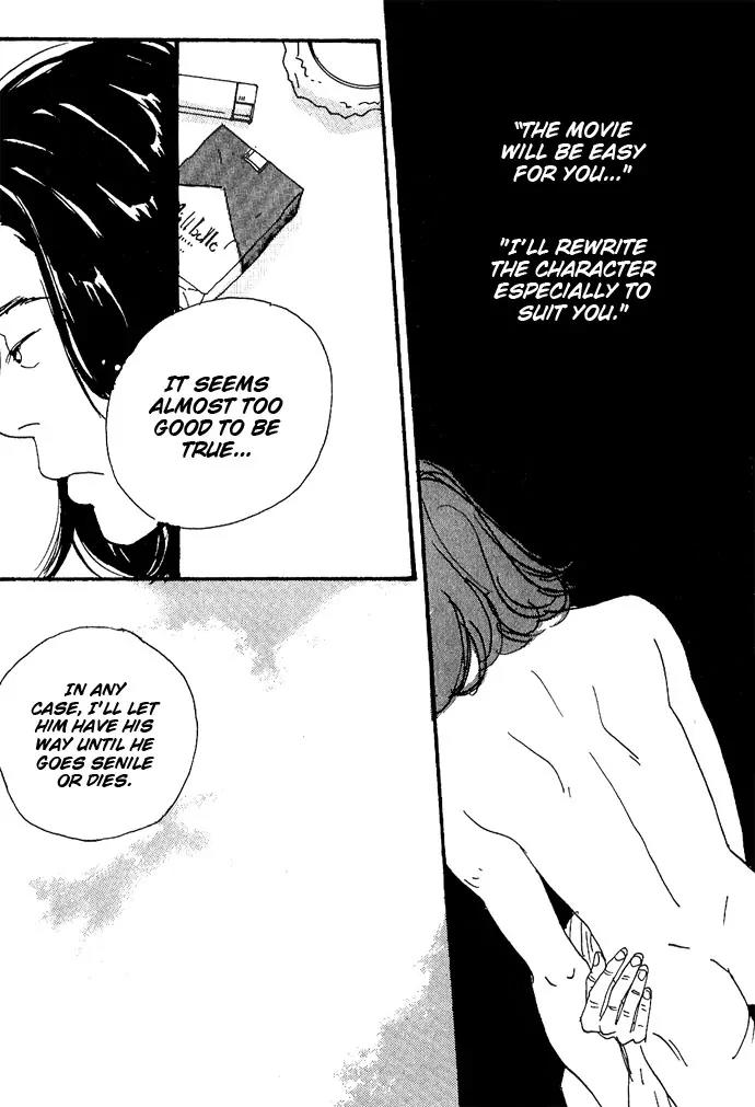 Crash (SAKURAZAWA Erica) Chapter 1.3 page 24 - Vol.1 Chapter 3