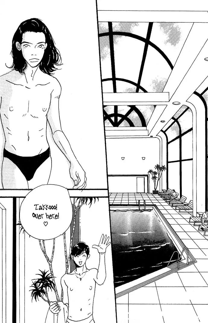 Crash (SAKURAZAWA Erica) Chapter 1.3 page 25 - Vol.1 Chapter 3