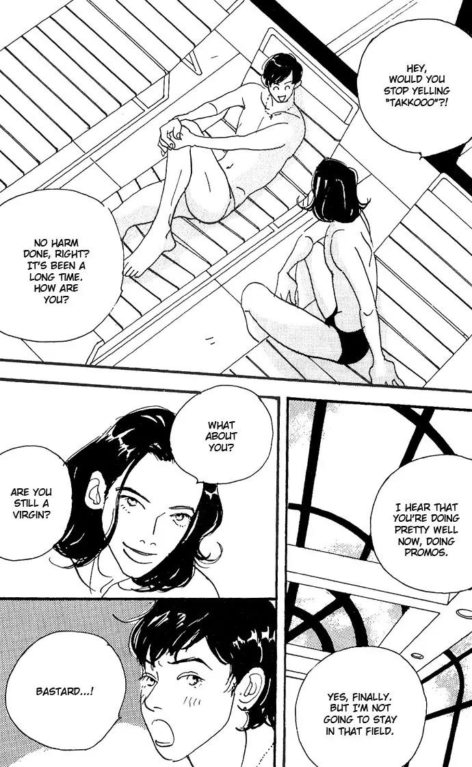 Crash (SAKURAZAWA Erica) Chapter 1.3 page 26 - Vol.1 Chapter 3