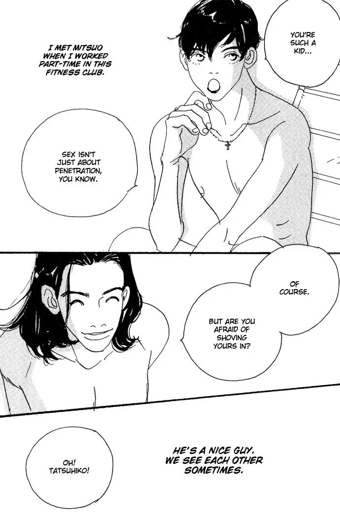 Crash (SAKURAZAWA Erica) Chapter 1.3 page 27 - Vol.1 Chapter 3
