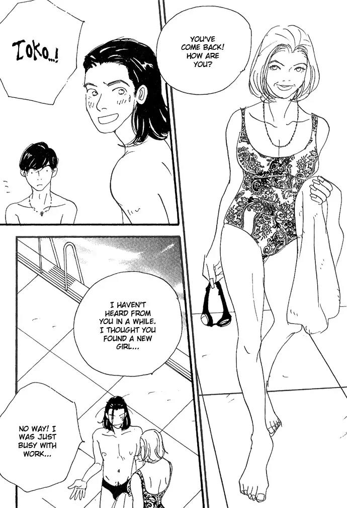 Crash (SAKURAZAWA Erica) Chapter 1.3 page 28 - Vol.1 Chapter 3
