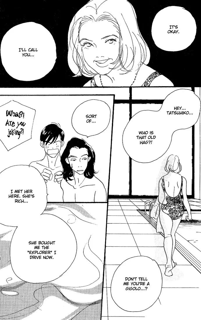 Crash (SAKURAZAWA Erica) Chapter 1.3 page 29 - Vol.1 Chapter 3