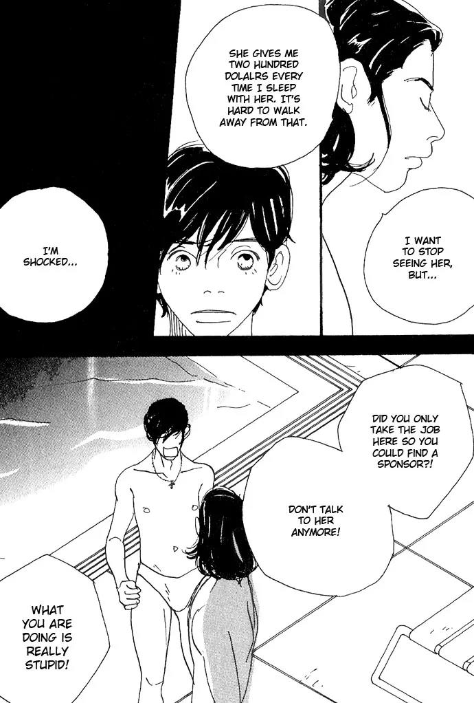 Crash (SAKURAZAWA Erica) Chapter 1.3 page 30 - Vol.1 Chapter 3