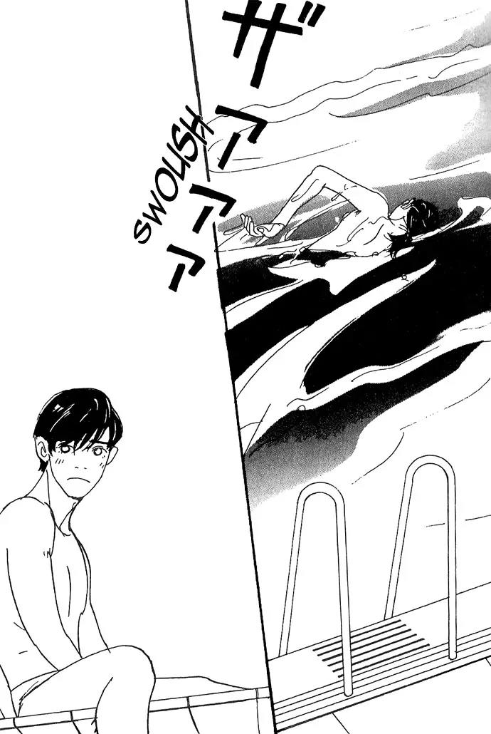 Crash (SAKURAZAWA Erica) Chapter 1.3 page 32 - Vol.1 Chapter 3