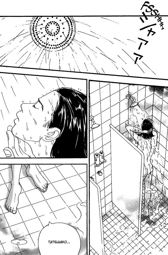 Crash (SAKURAZAWA Erica) Chapter 1.3 page 33 - Vol.1 Chapter 3