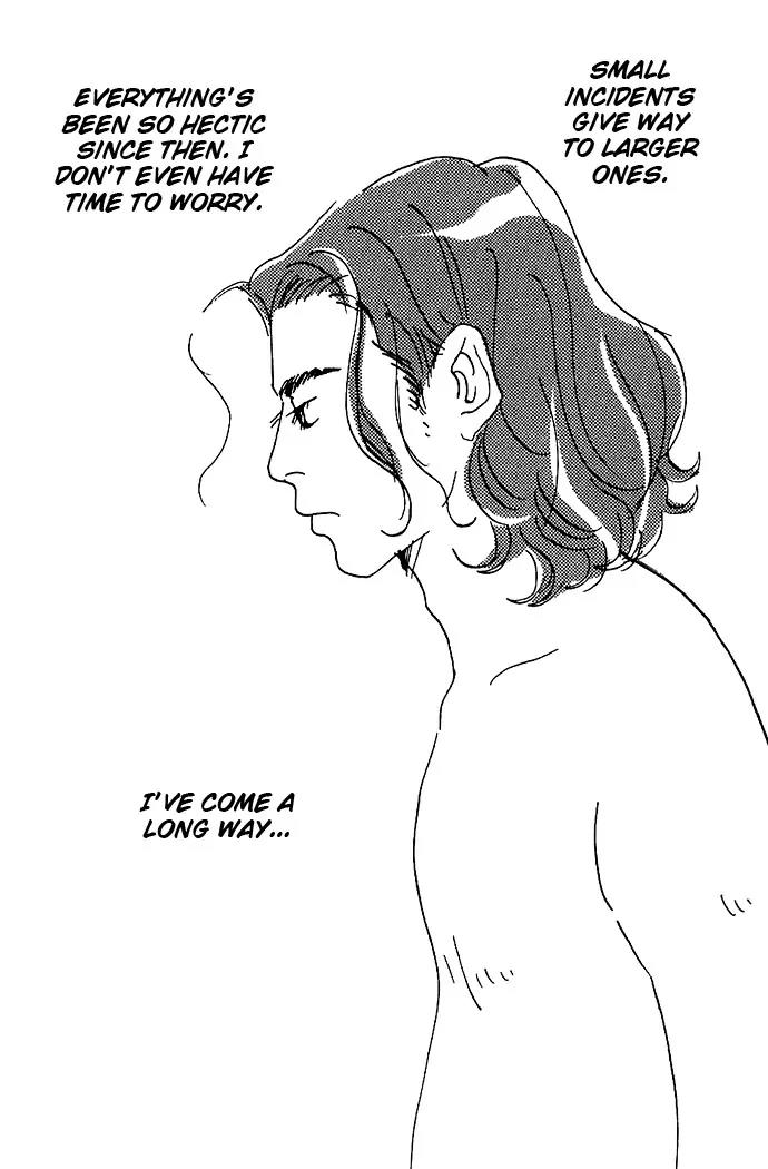 Crash (SAKURAZAWA Erica) Chapter 1.3 page 4 - Vol.1 Chapter 3