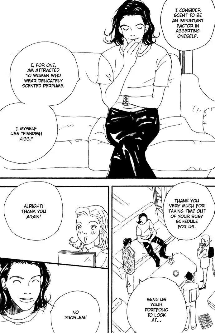 Crash (SAKURAZAWA Erica) Chapter 1.3 page 5 - Vol.1 Chapter 3