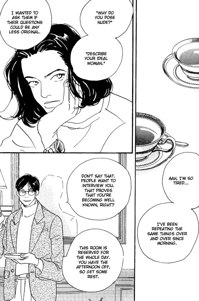 Crash (SAKURAZAWA Erica) Chapter 1.3 page 6 - Vol.1 Chapter 3