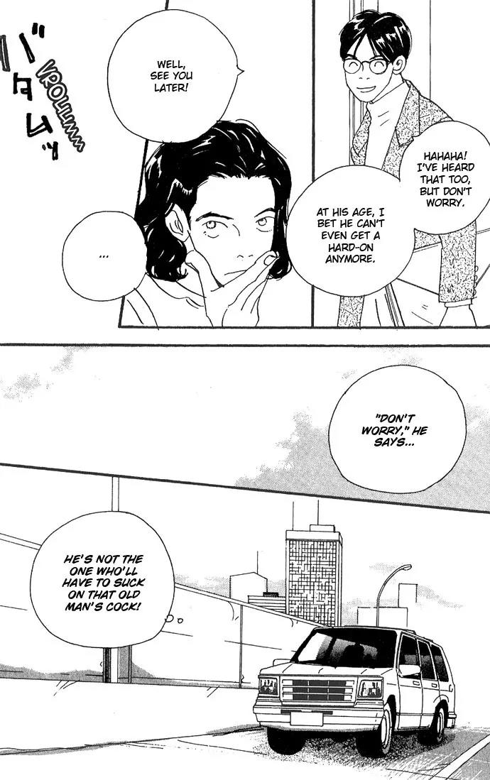 Crash (SAKURAZAWA Erica) Chapter 1.3 page 8 - Vol.1 Chapter 3