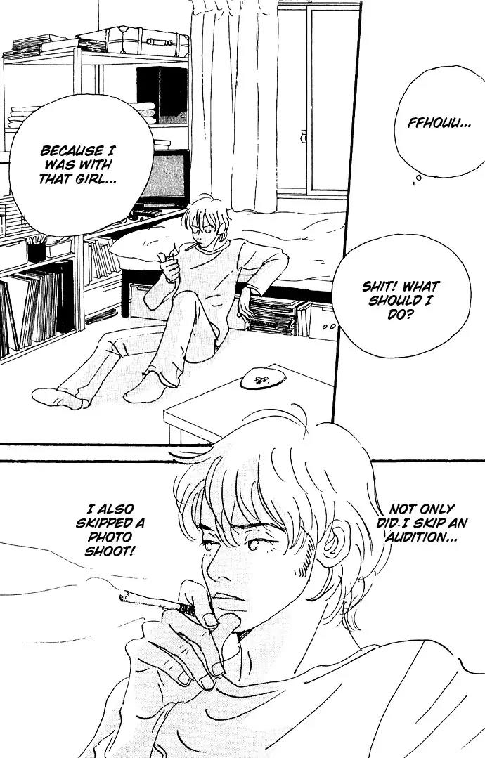 Crash (SAKURAZAWA Erica) Chapter 1.4 page 10 - Vol.1 Chapter 4