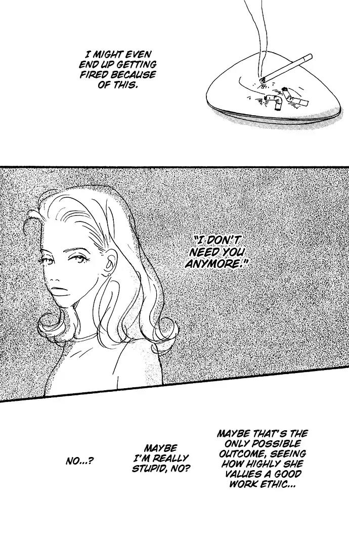 Crash (SAKURAZAWA Erica) Chapter 1.4 page 11 - Vol.1 Chapter 4
