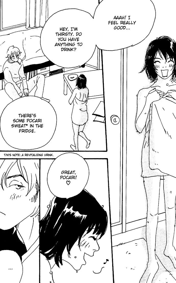 Crash (SAKURAZAWA Erica) Chapter 1.4 page 12 - Vol.1 Chapter 4