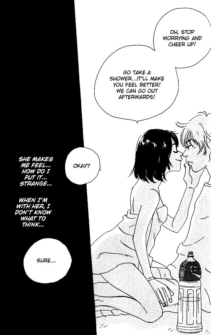 Crash (SAKURAZAWA Erica) Chapter 1.4 page 14 - Vol.1 Chapter 4