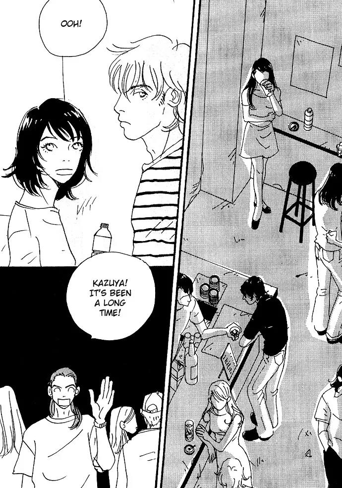 Crash (SAKURAZAWA Erica) Chapter 1.4 page 15 - Vol.1 Chapter 4