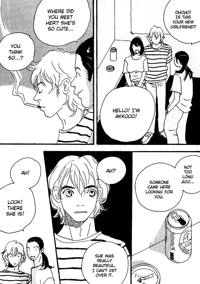 Crash (SAKURAZAWA Erica) Chapter 1.4 page 16 - Vol.1 Chapter 4