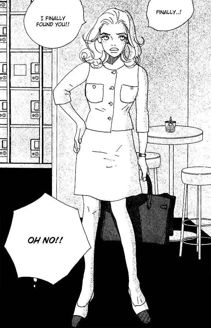 Crash (SAKURAZAWA Erica) Chapter 1.4 page 17 - Vol.1 Chapter 4